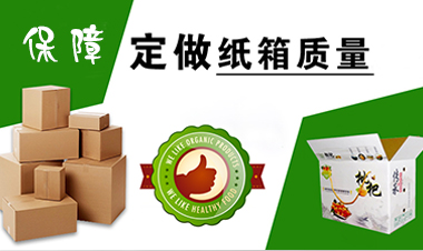  · 質量穩(wěn)定 · 采用多層環(huán)保面板，承重力強